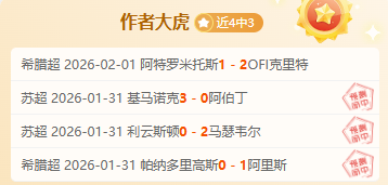 拜仁确认续,约孔帕尼,基米希转会,中国重庆时时彩网,足彩竞猜,重庆时时彩网,体彩竞猜