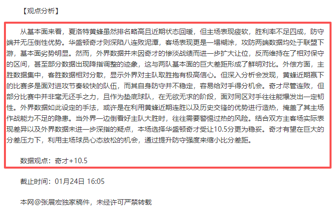 萊斯特城官,方公告,羅傑斯遭解,中国重庆时时彩网,足彩竞猜,重庆时时彩网,体彩竞猜