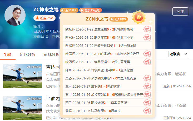 广东客场大,胜南京队,终场比,中国重庆时时彩网,足彩竞猜,重庆时时彩网,体彩竞猜