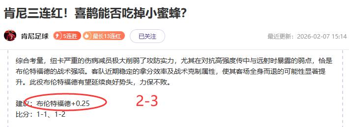 库里,岁赛季得分,创新高,中国重庆时时彩网,足彩竞猜,重庆时时彩网,体彩竞猜