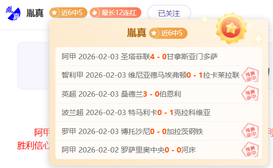 亚洲冠军败,北张本,首尝淘汰赛,中国重庆时时彩网,足彩竞猜,重庆时时彩网,体彩竞猜