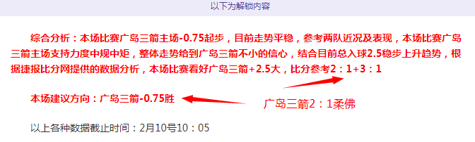 药厂今夏允,人离队,维尔茨续约,中国重庆时时彩网,足彩竞猜,重庆时时彩网,体彩竞猜