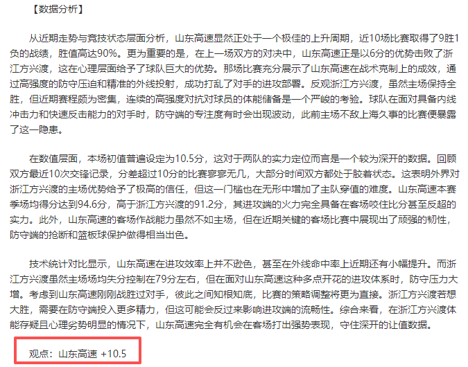 塞维有望迎,阿戈梅加盟,他或两年后,中国重庆时时彩网,足彩竞猜,重庆时时彩网,体彩竞猜