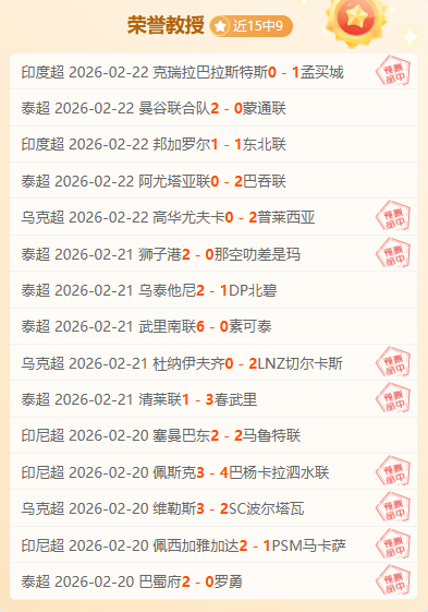 激战,净胜,谁将踏过对,中国重庆时时彩网,足彩竞猜,重庆时时彩网,体彩竞猜