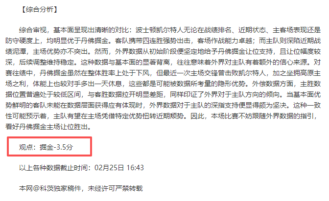 斯洛特解析,大乐透期号,专家推荐,中国重庆时时彩网,足彩竞猜,重庆时时彩网,体彩竞猜