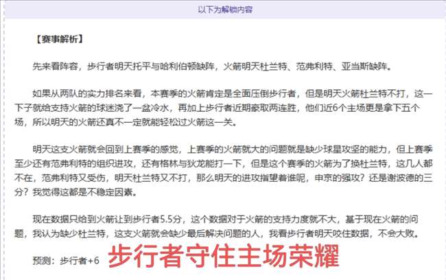 申花,负于长春亚,儒尼奥尔双,中国重庆时时彩网,足彩竞猜,重庆时时彩网,体彩竞猜