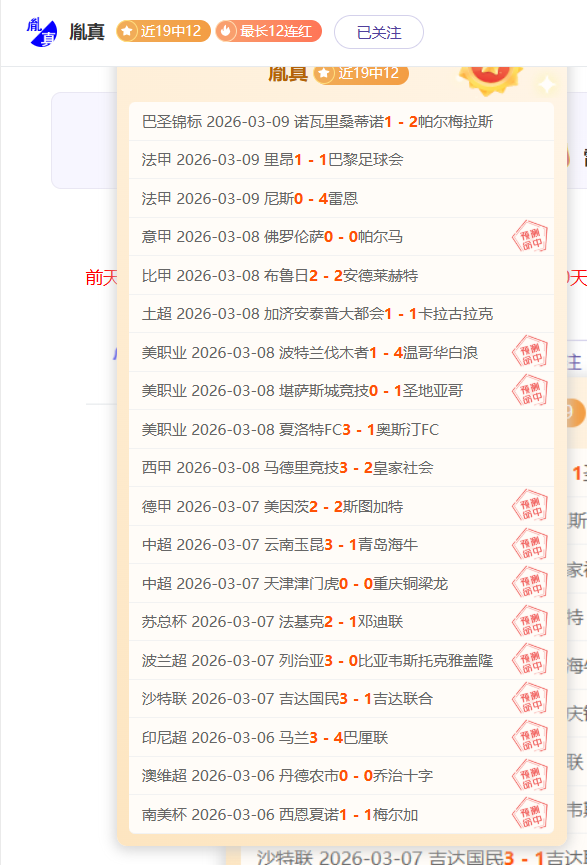 徐梦桃六年,磨一剑,世锦赛荣耀,中国重庆时时彩网,足彩竞猜,重庆时时彩网,体彩竞猜