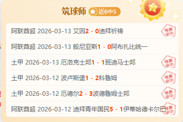 徐梦桃六年,磨一剑,世锦赛荣耀,中国重庆时时彩网,足彩竞猜,重庆时时彩网,体彩竞猜