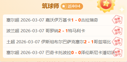 锁定,晋级,全球先锋赛,中国重庆时时彩网,足彩竞猜,重庆时时彩网,体彩竞猜