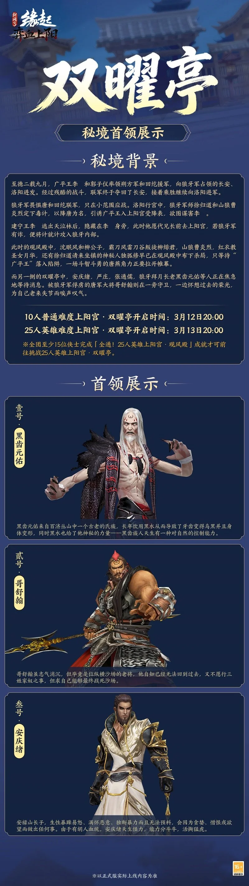 英超星光熠,轮风云人物,谢尔基,中国重庆时时彩网,足彩竞猜,重庆时时彩网,体彩竞猜