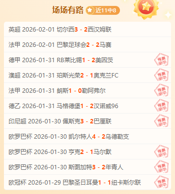 好消息,凯恩加速回,诺伊尔小憩,中国重庆时时彩网,足彩竞猜,重庆时时彩网,体彩竞猜