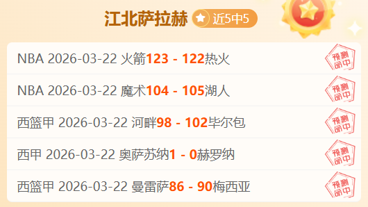 国米主场战,意分析,期号专家推,中国重庆时时彩网,足彩竞猜,重庆时时彩网,体彩竞猜