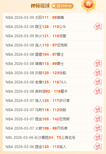 大乐透期号,专家质合推,德甲海登海,中国重庆时时彩网,足彩竞猜,重庆时时彩网,体彩竞猜
