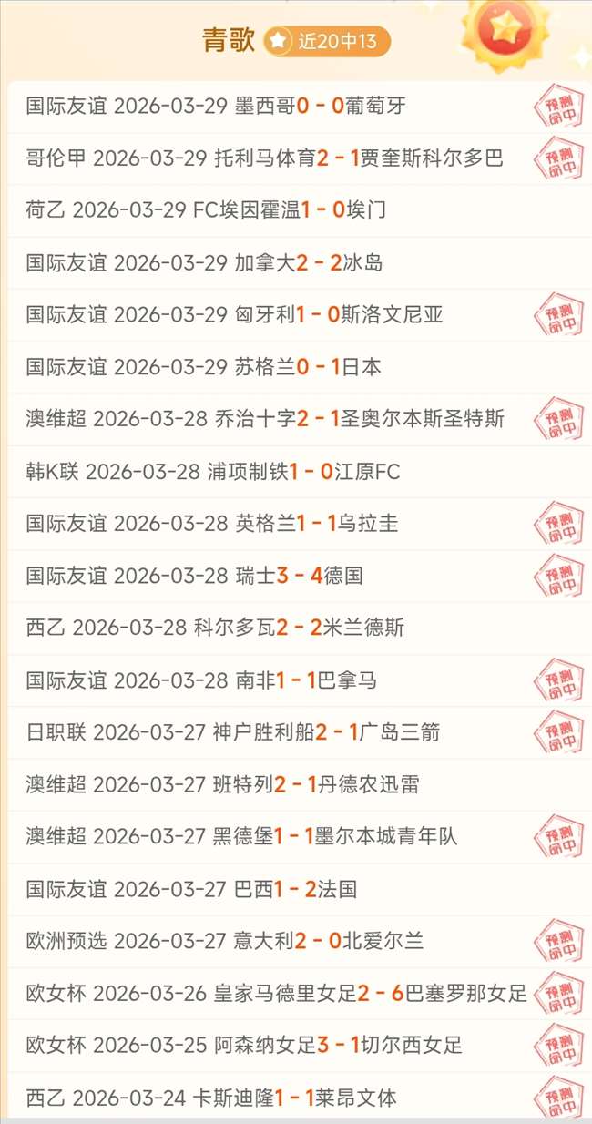 大乐透期号,专家质合推,德甲海登海,中国重庆时时彩网,足彩竞猜,重庆时时彩网,体彩竞猜