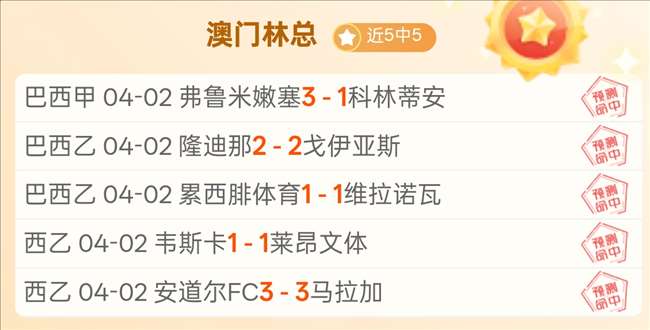 热刺奖金揭,击败英超,且净胜两球,中国重庆时时彩网,足彩竞猜,重庆时时彩网,体彩竞猜