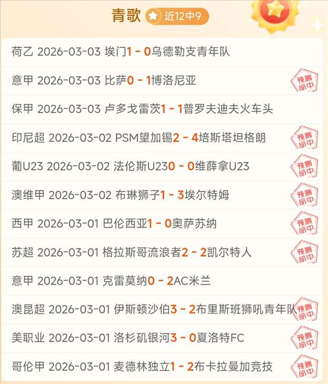 诺丁汉森林,对阿斯顿维,拉英超前瞻,中国重庆时时彩网,足彩竞猜,重庆时时彩网,体彩竞猜