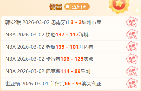 梅西助攻助,力阿根廷,击败乌拉圭,中国重庆时时彩网,足彩竞猜,重庆时时彩网,体彩竞猜