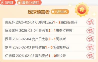 欧国联分析,拉脱维亚,直布罗陀专,中国重庆时时彩网,足彩竞猜,重庆时时彩网,体彩竞猜