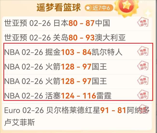 横滨水手,川崎前锋,日职联期号,中国重庆时时彩网,足彩竞猜,重庆时时彩网,体彩竞猜