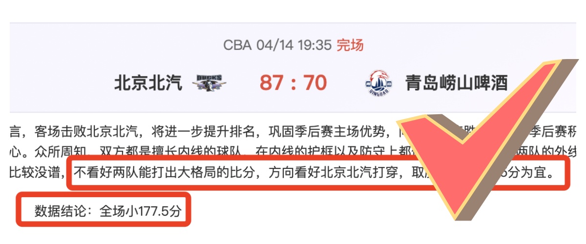 大乐透期号,专家质合分,析推荐,中国重庆时时彩网,足彩竞猜,重庆时时彩网,体彩竞猜
