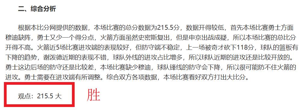 大乐透期号,专家质合分,析推荐,中国重庆时时彩网,足彩竞猜,重庆时时彩网,体彩竞猜