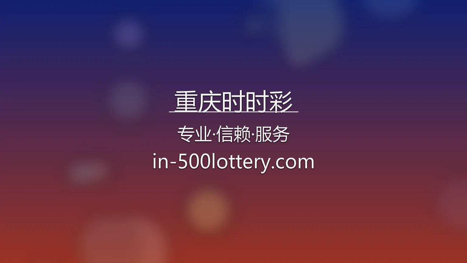 重庆时时彩官网 | 网页版 | 官方认证 - CQSSC 英雄图