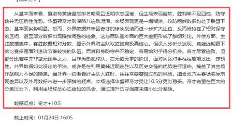 萊斯特城官方公告：羅傑斯遭解雇，六場比賽僅得一分！
