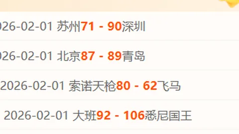 德甲激战风云：惊险逆转边缘一触即发