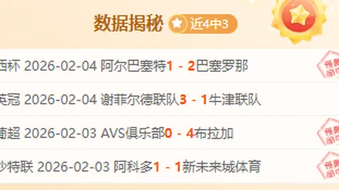 伊朗U20点球惜败日本U20，日本挺进世青赛四强晋级无忧_亚洲赛事胜利