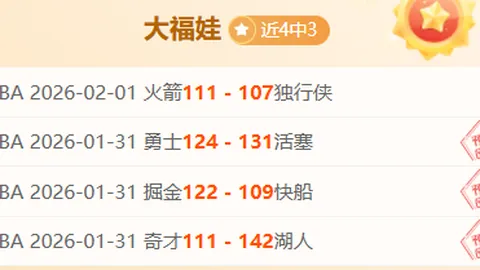 中超球队欠薪问题再燃，面临中途退赛风险