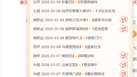 徐梦桃六年磨一剑，世锦赛荣耀见证恒心与热情！