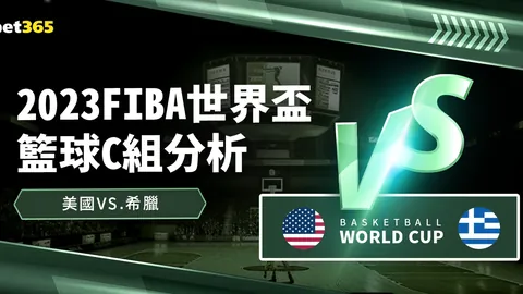 “上海海港击败山东泰山夺足协杯：首度捧杯荣耀归队”