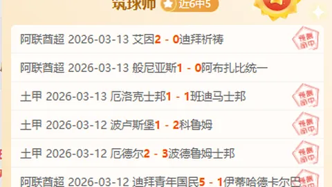 西汉姆前球星涉嫌毒品交易被捕，三年监禁消息震惊业界！