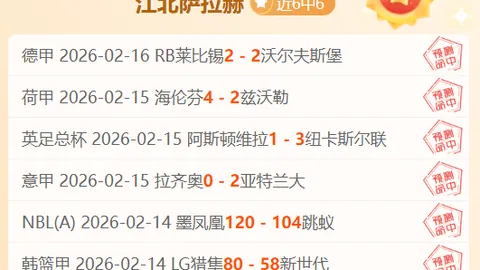 主场仅丢4球！切尔西的防守表现，让胜利之路如丝般顺滑？揭秘蓝军不败之谜！