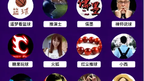大乐透期号专家推荐：质合分析前区十码武器排行