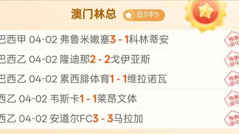 热刺奖金揭秘：击败英超Big6且净胜两球，奖金归属成谜？