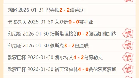 美因茨边路佳作连连，德甲赛场上演进球盛宴