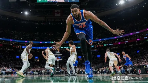 尼克斯对决凯尔特人：NBA专家推荐及质合分析