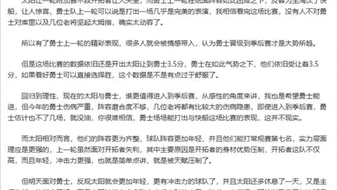 皇马阿韦洛亚或离队，未接触德尚和克洛普