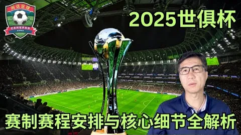 乌兹别克斯坦大乐透期号专家推荐质合分析，全取三分前景分析