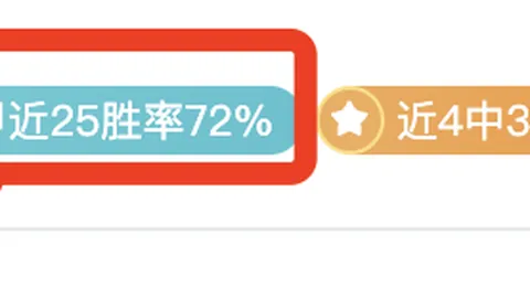 大乐透期号专家推荐：分析前区十码，胜率5场杯赛表现差