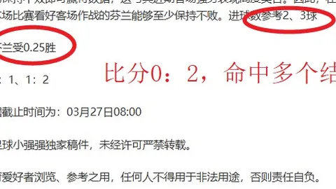 孙颖莎亚洲乒乓球赛成功晋级16强