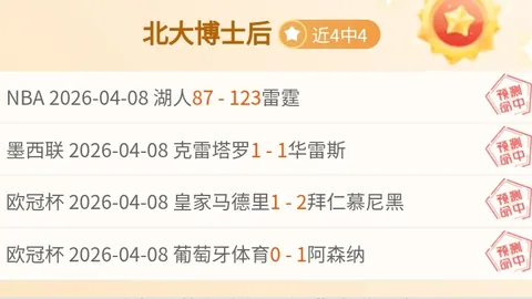 红色沙漠更新升级：新增难度设置与存储优化，宠物鸟系统亮相