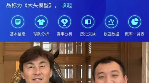 NBA上期赛果分析：专家大乐透期号推荐，湖人火箭再战胜利